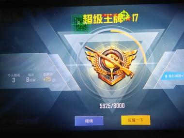 和平精英辅助器都叫些什么（和平精英辅助器是干什么的）